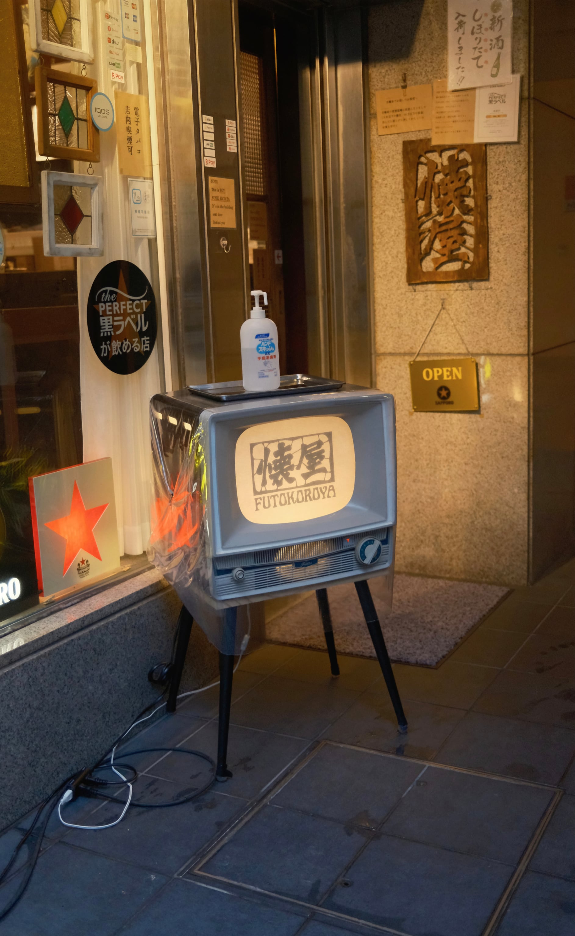 Japan - Photo 17