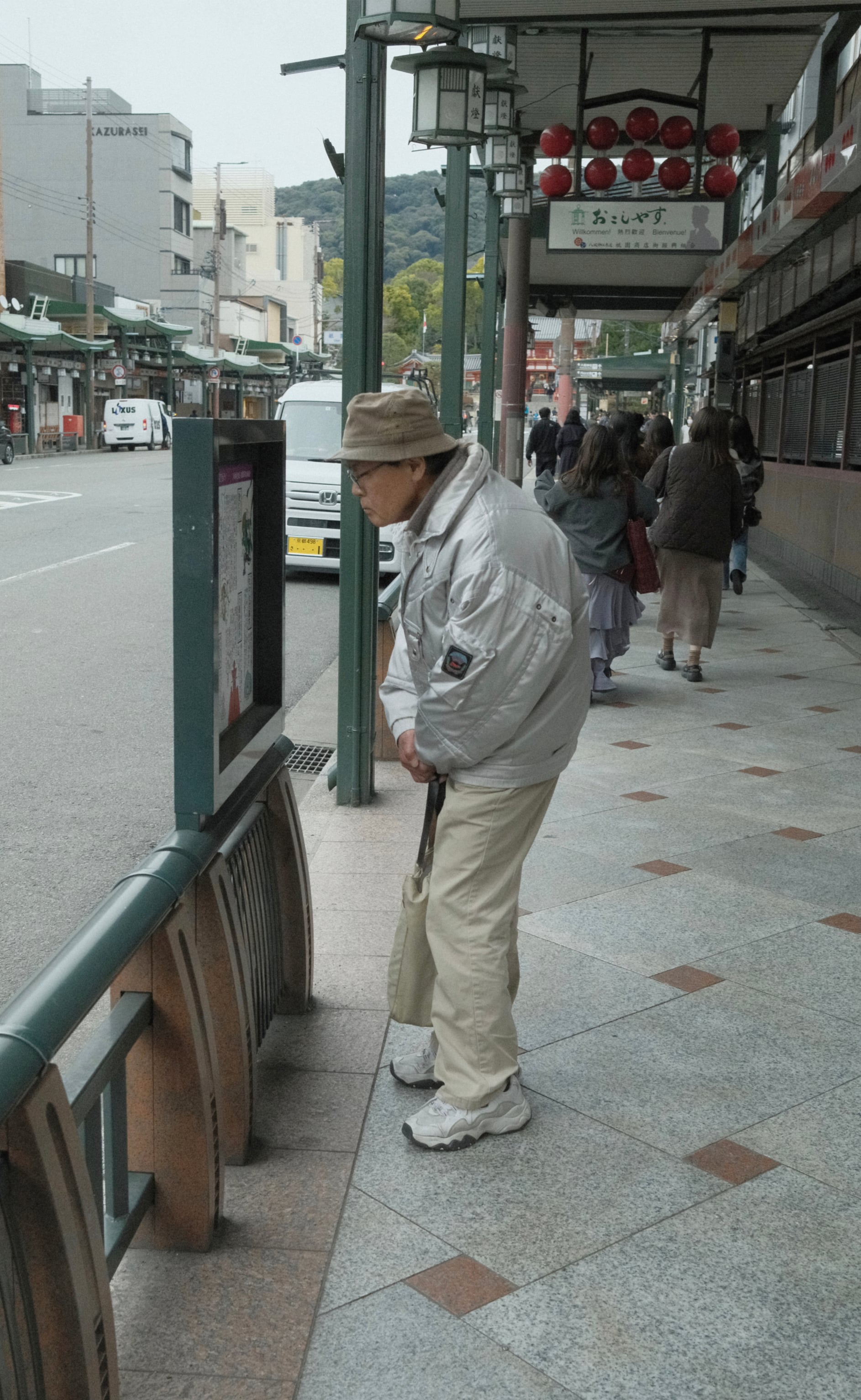 Japan - Photo 92