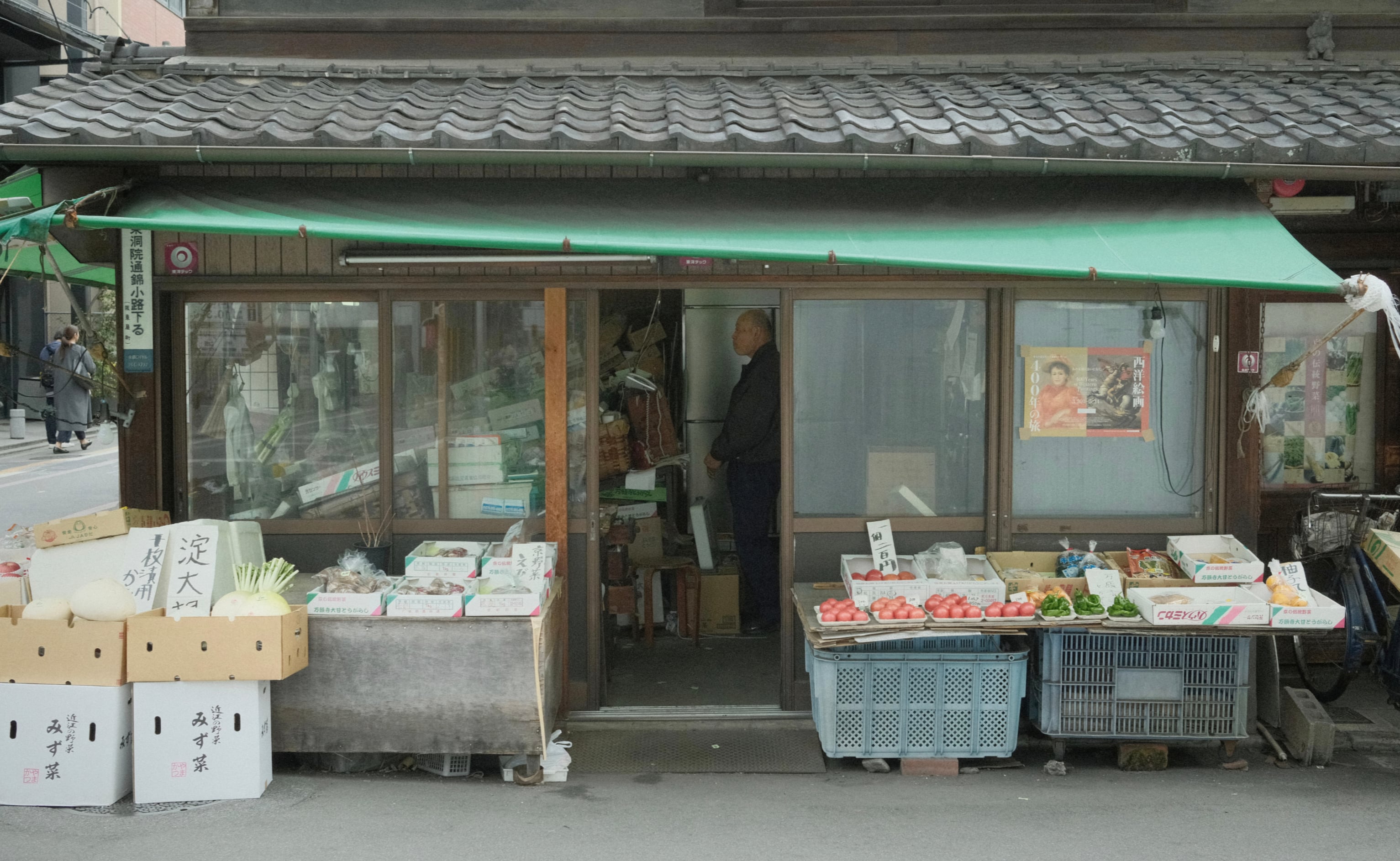 Japan - Photo 77