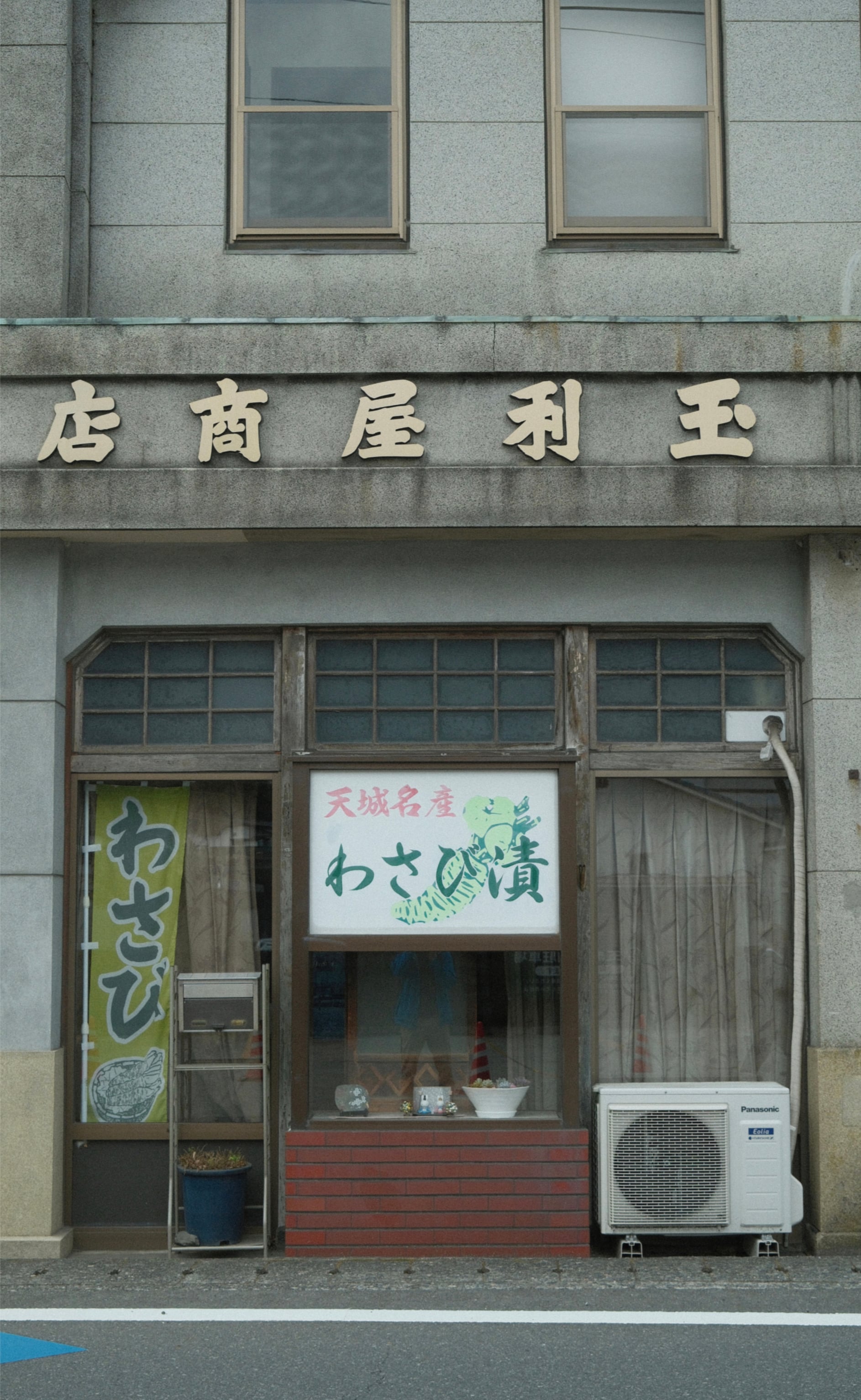 Japan - Photo 107