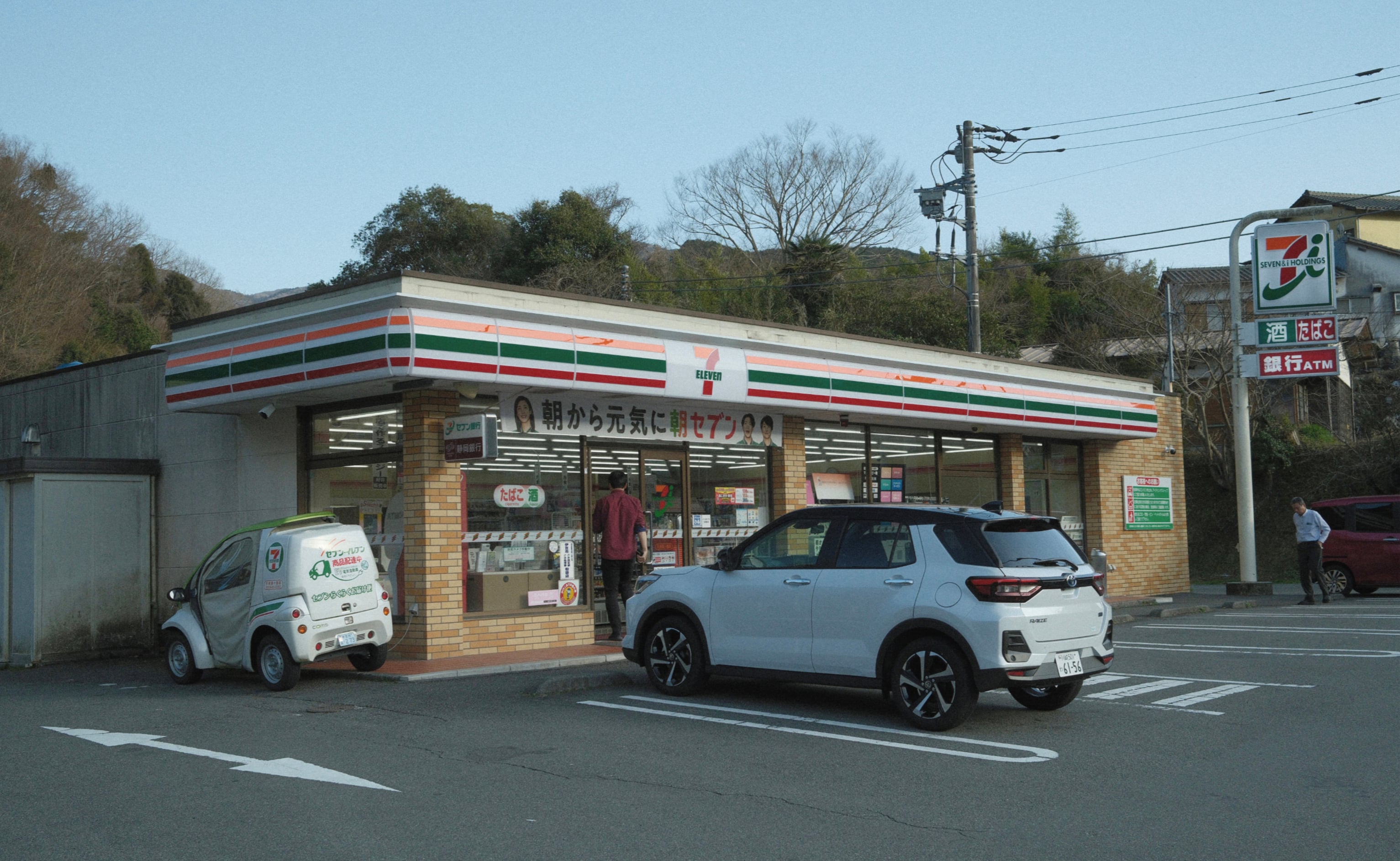 Japan - Photo 32