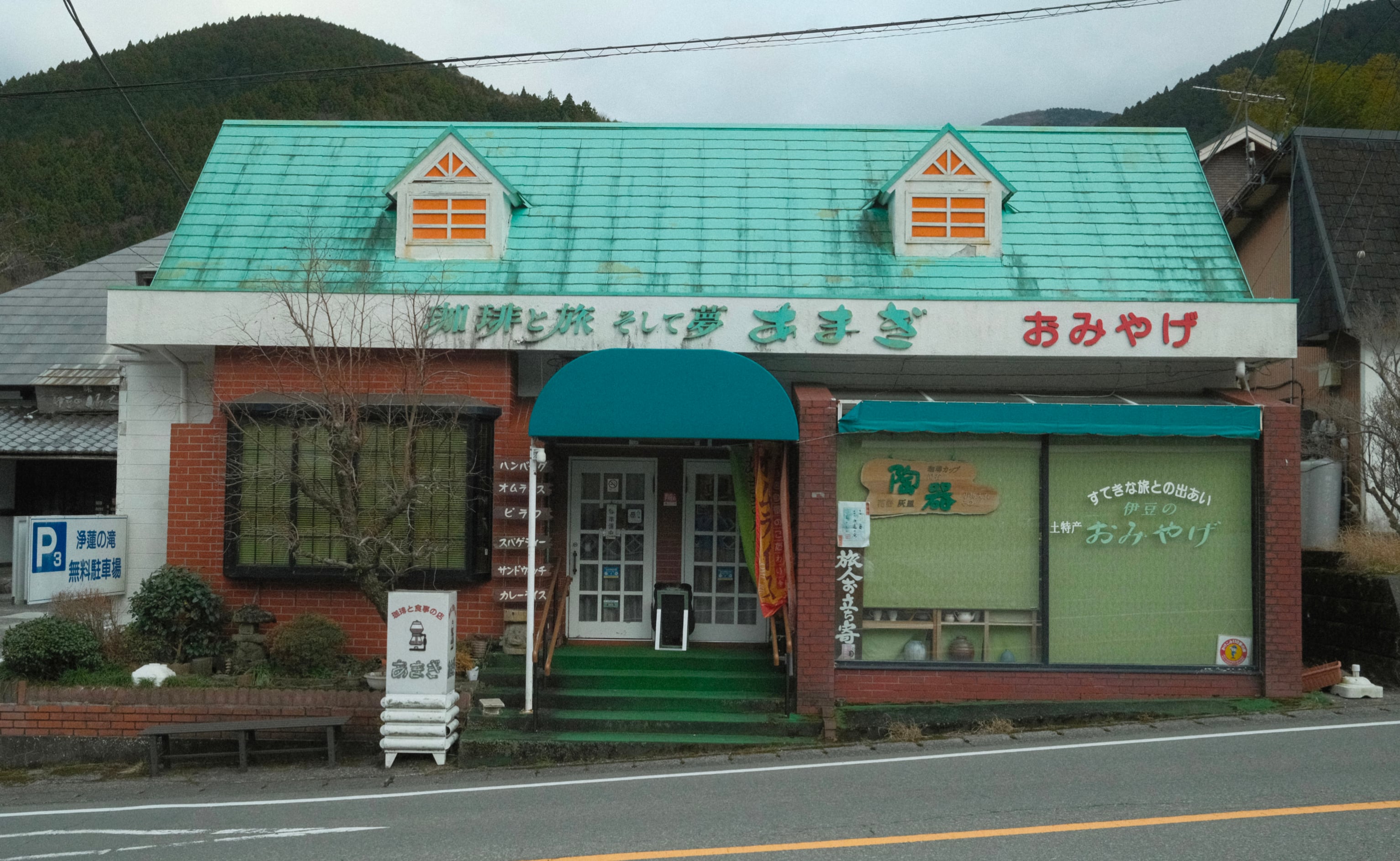 Japan - Photo 103