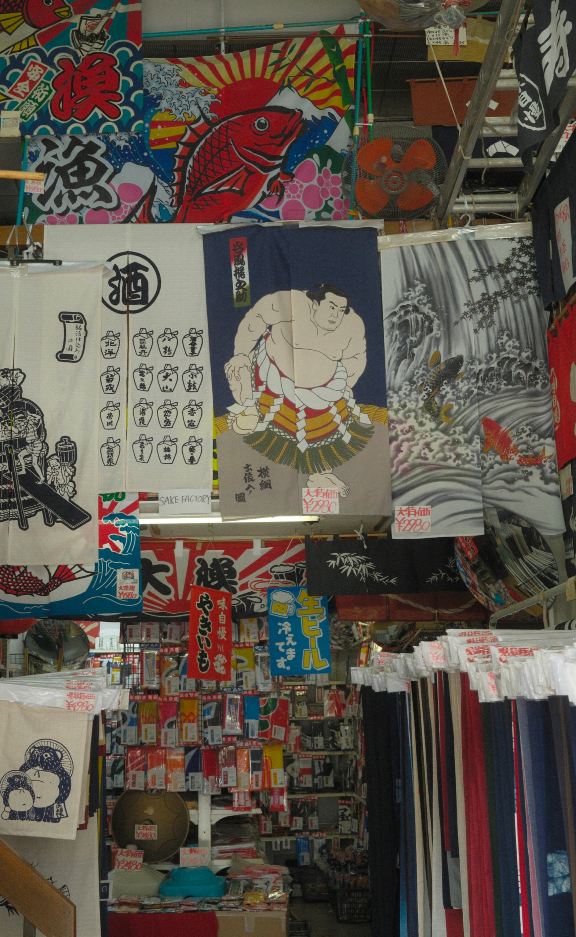 Japan - Photo 20