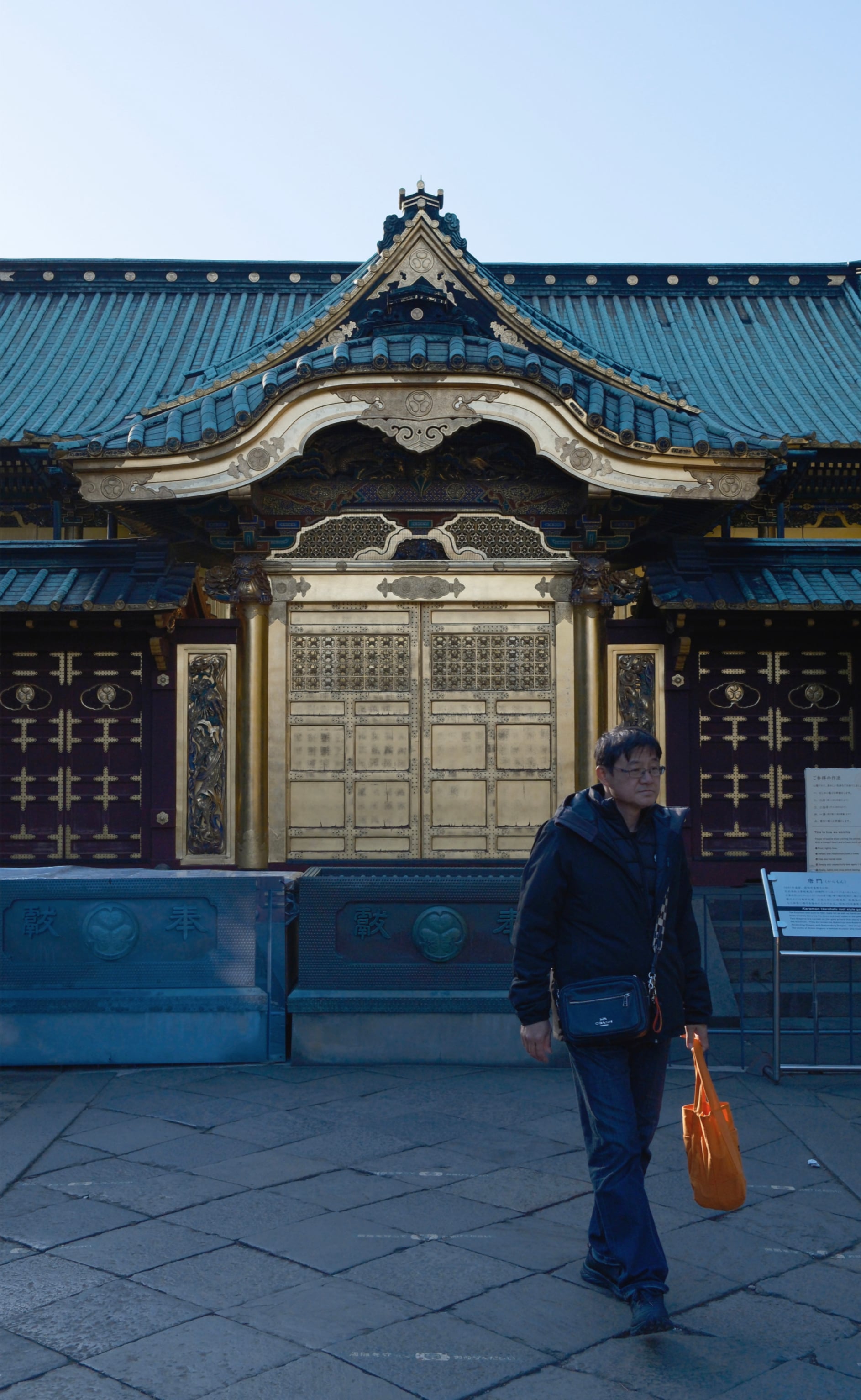 Japan - Photo 8