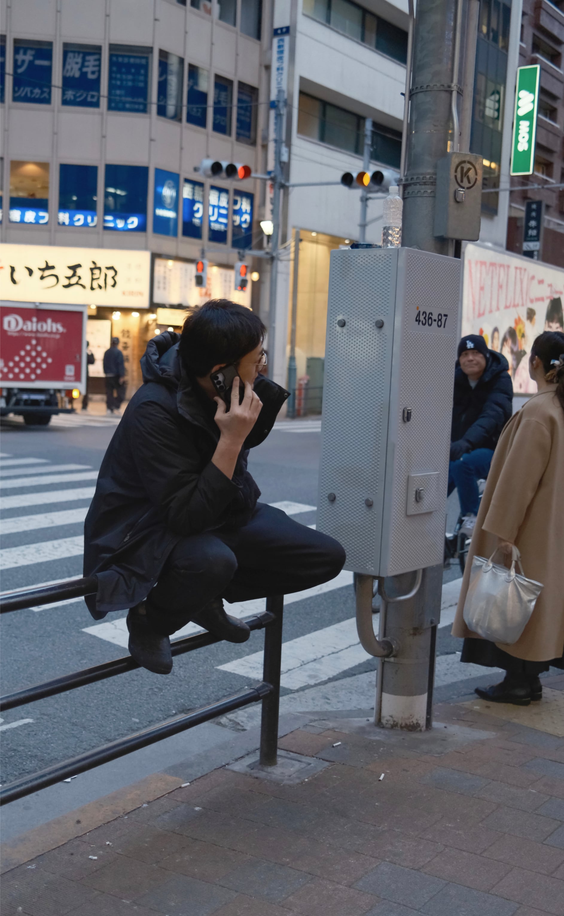 Japan - Photo 1