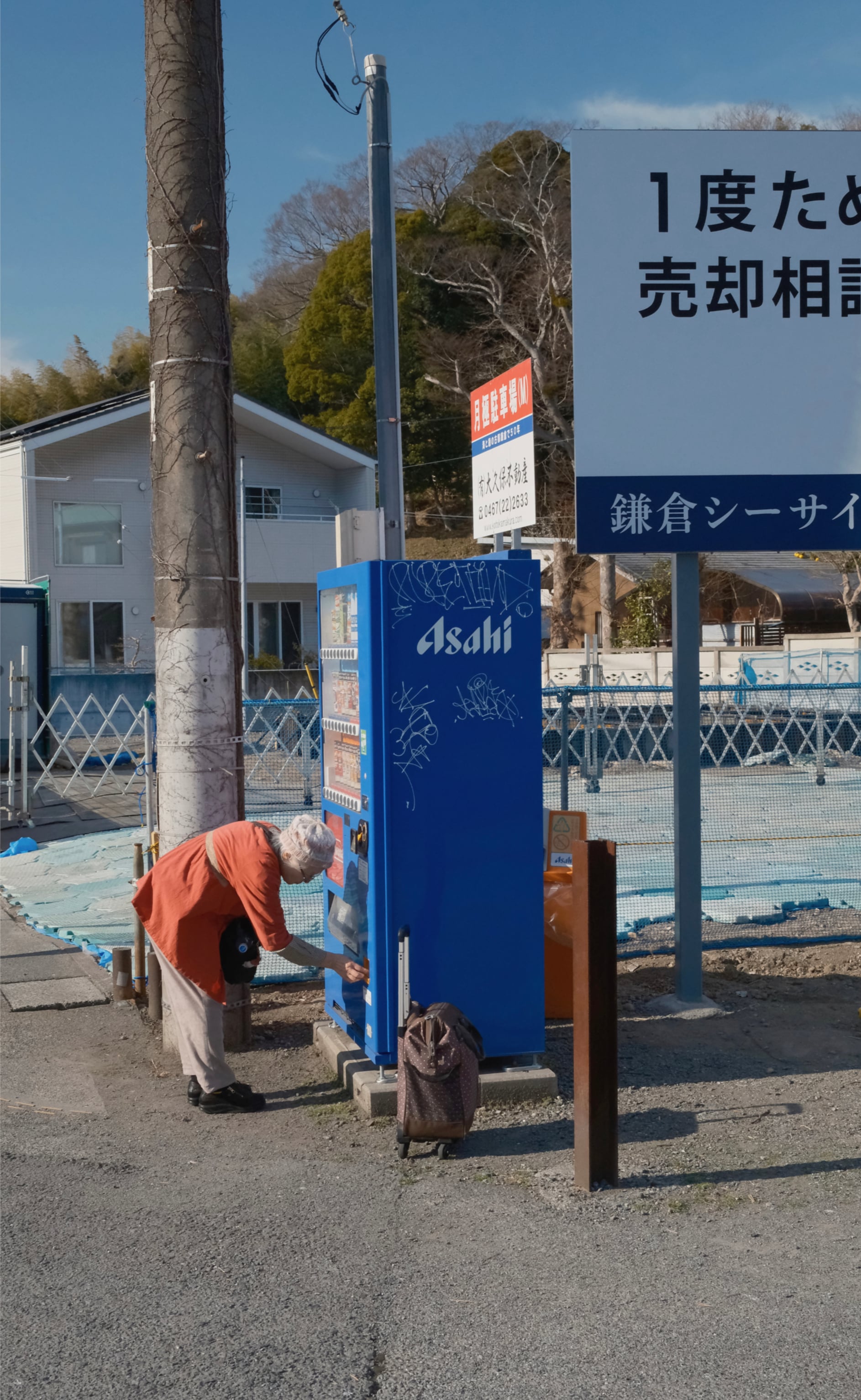 Japan - Photo 17