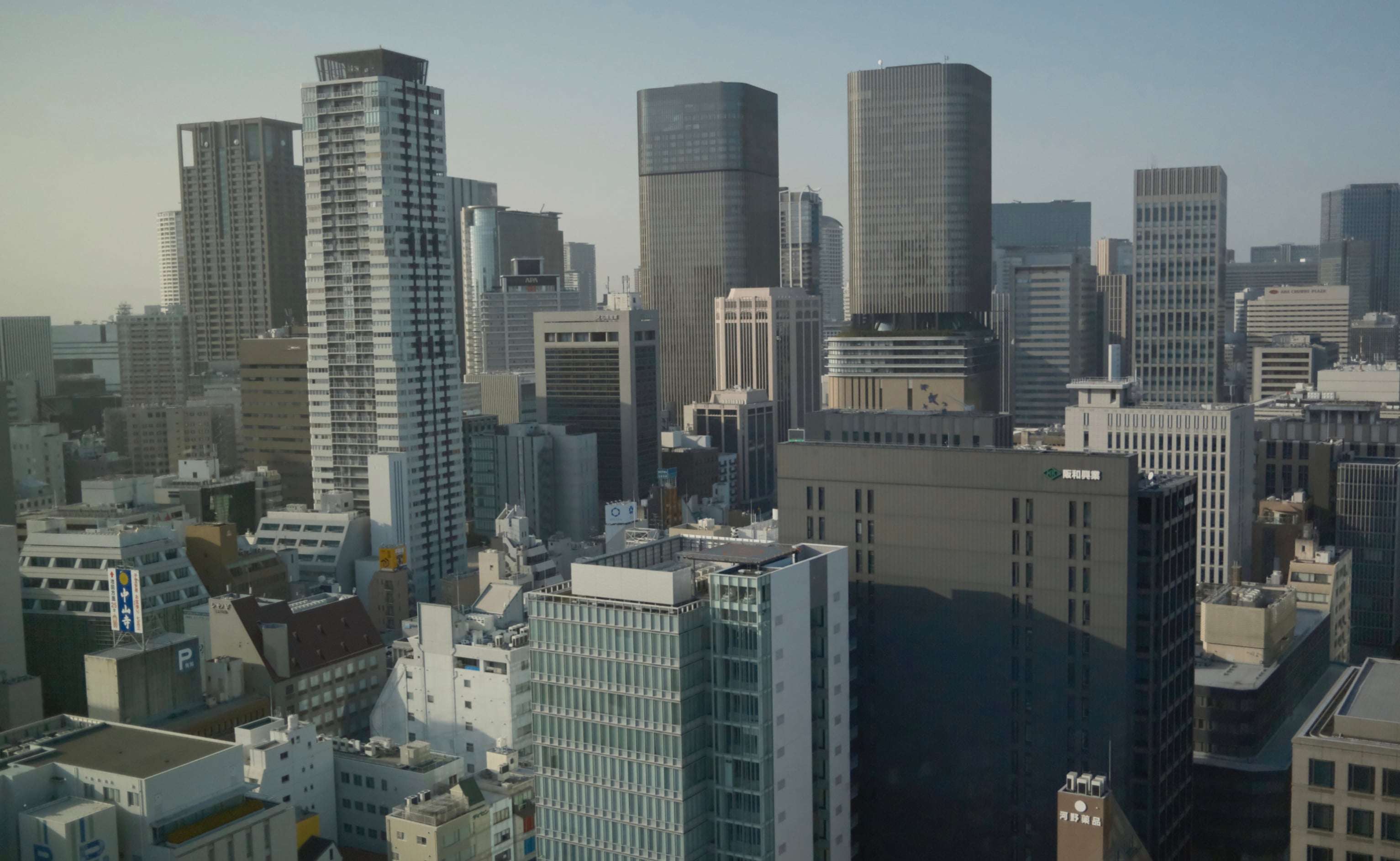 Japan - Photo 23