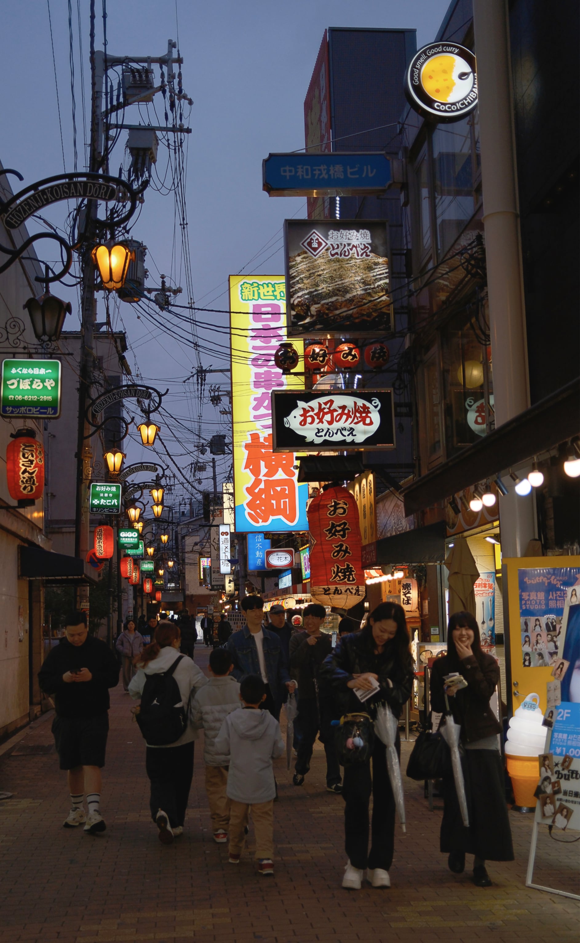 Japan - Photo 81